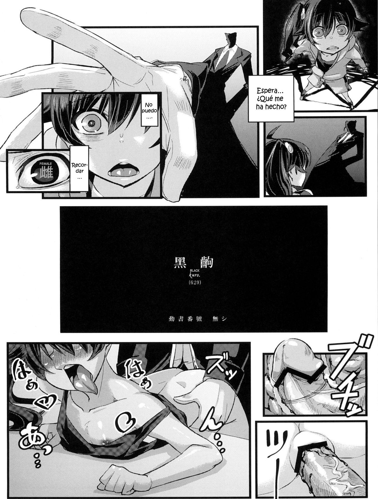 Netoraregatari page 4 full