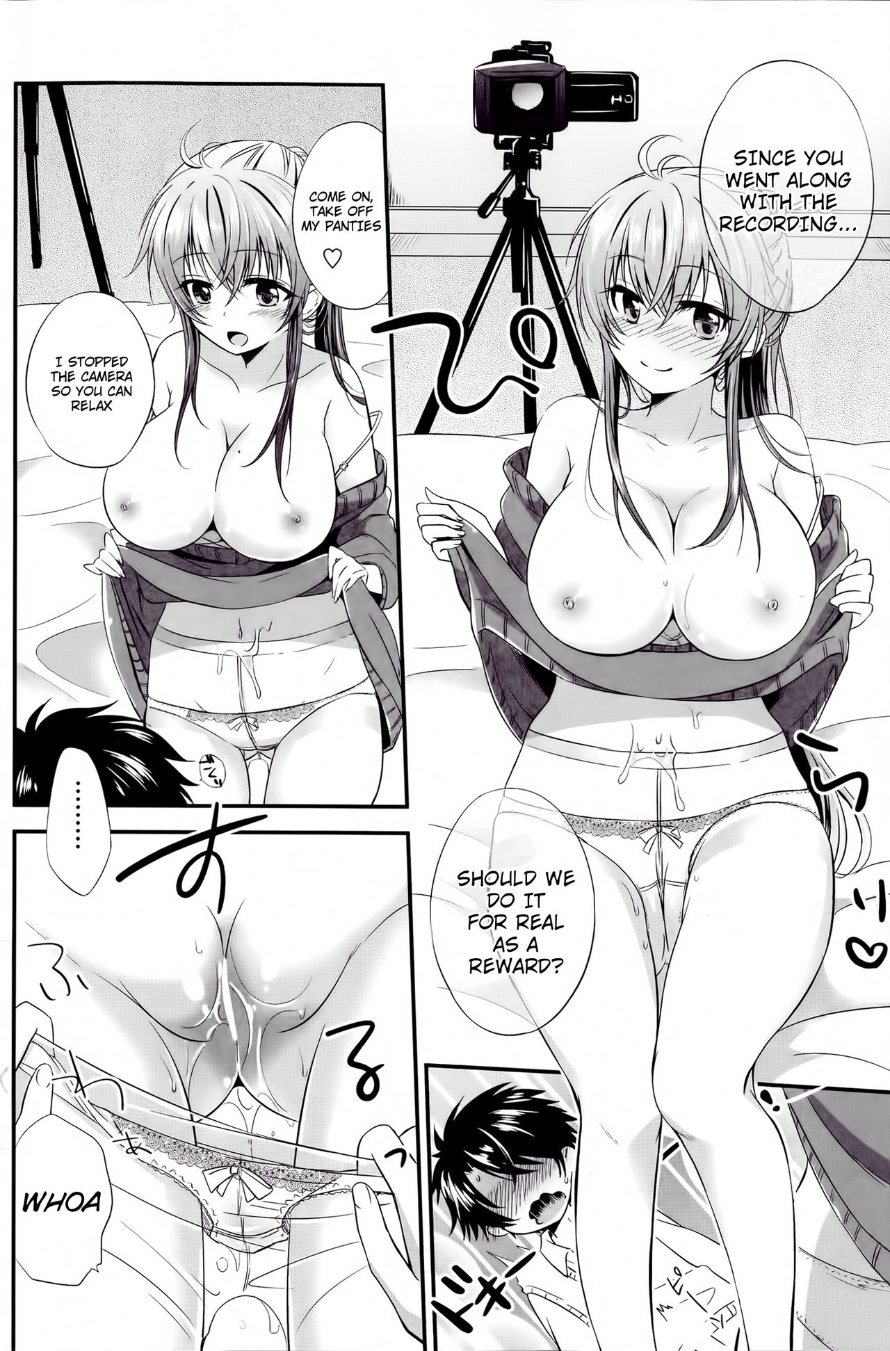 Satsuei Shiyokka page 12 full