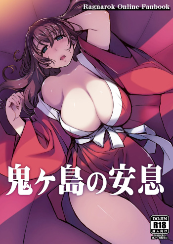 [Xration (mil)] Onigashima no Ansoku (Ragnarok Online) [Spanish] [F7993] [Digital] cover
