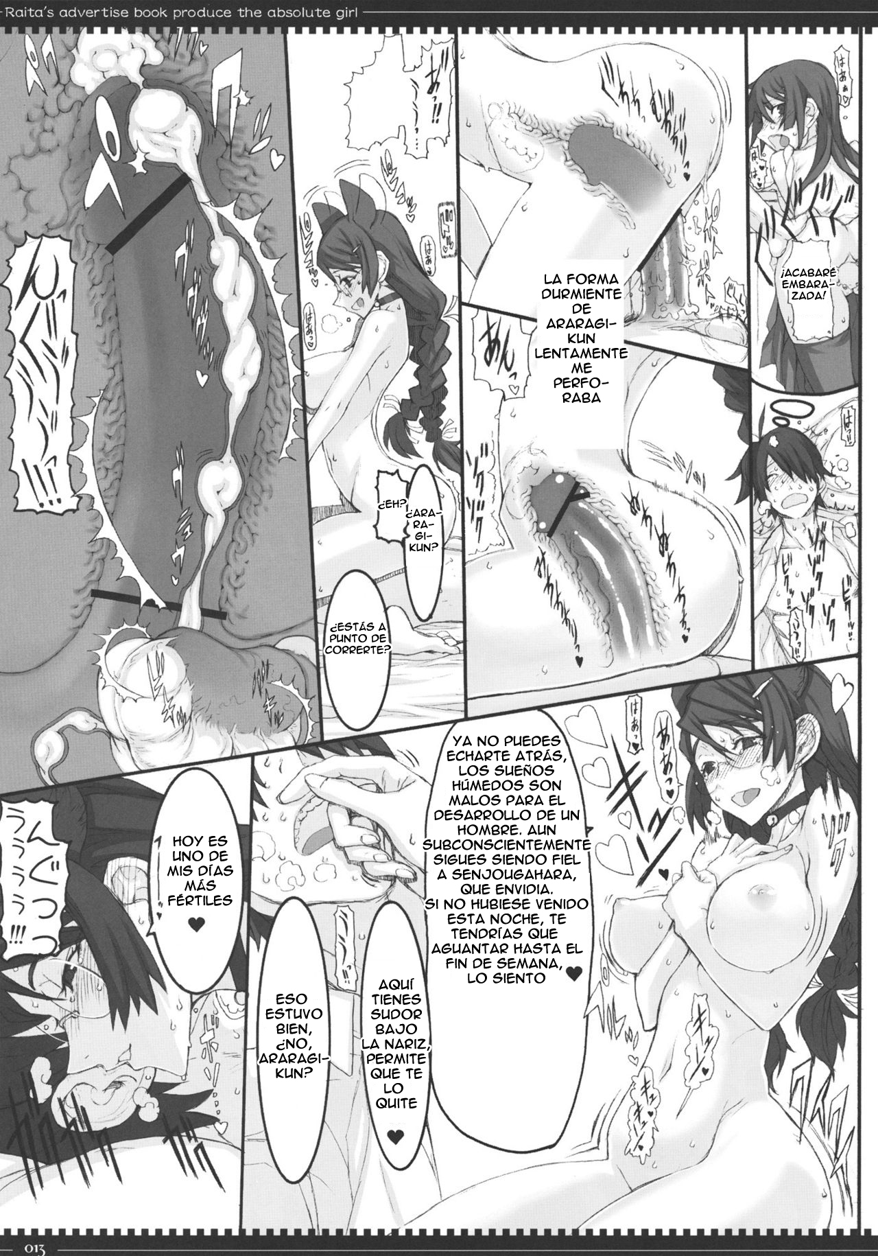 Dorobouneko no Yokorenbo page 12 full