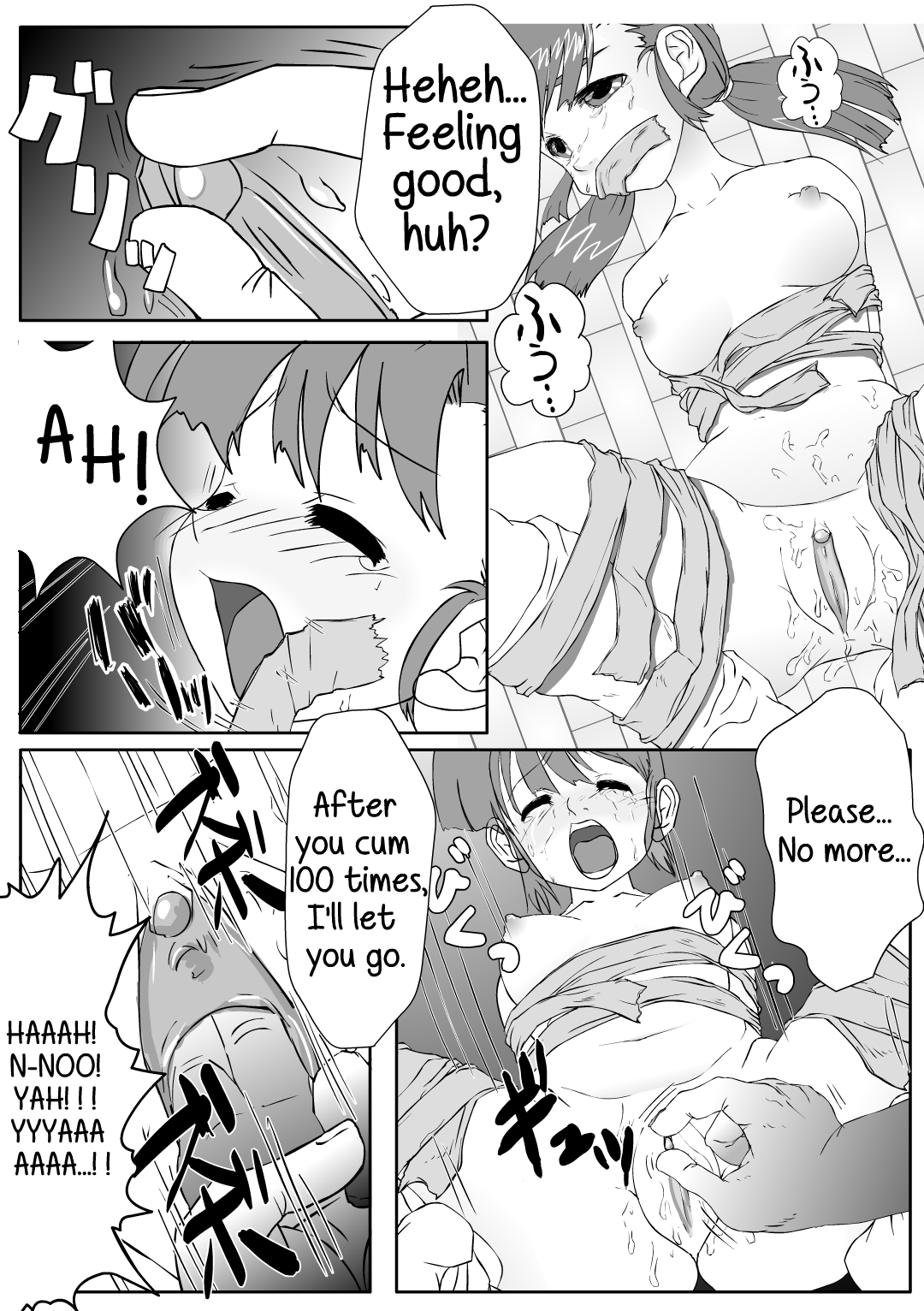 Kankin Choukyou page 3 full
