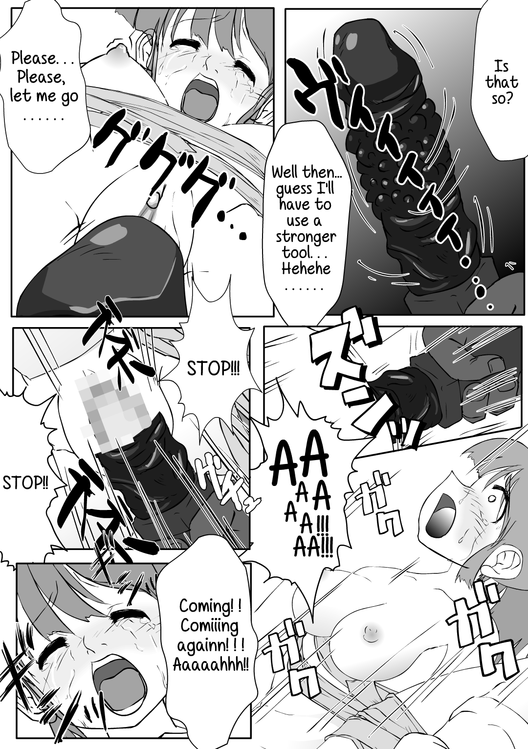 Kankin Choukyou page 6 full