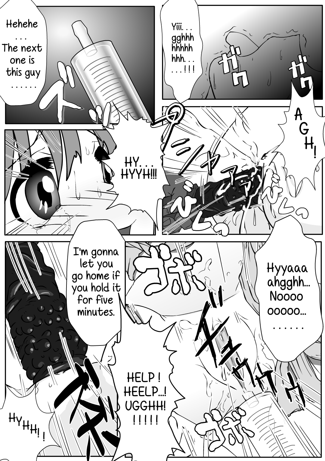 Kankin Choukyou page 7 full