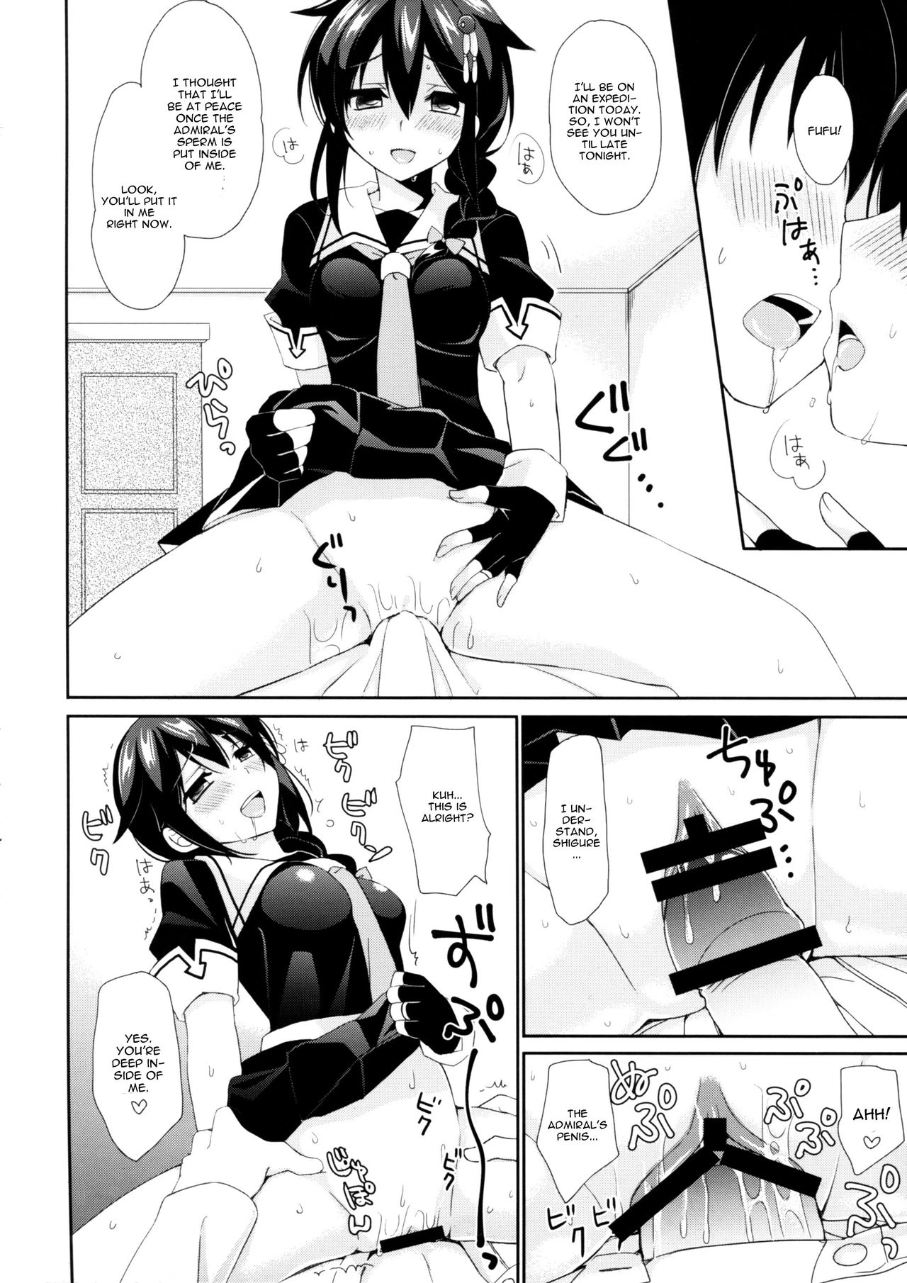 Kekkon Kakko Yami page 5 full