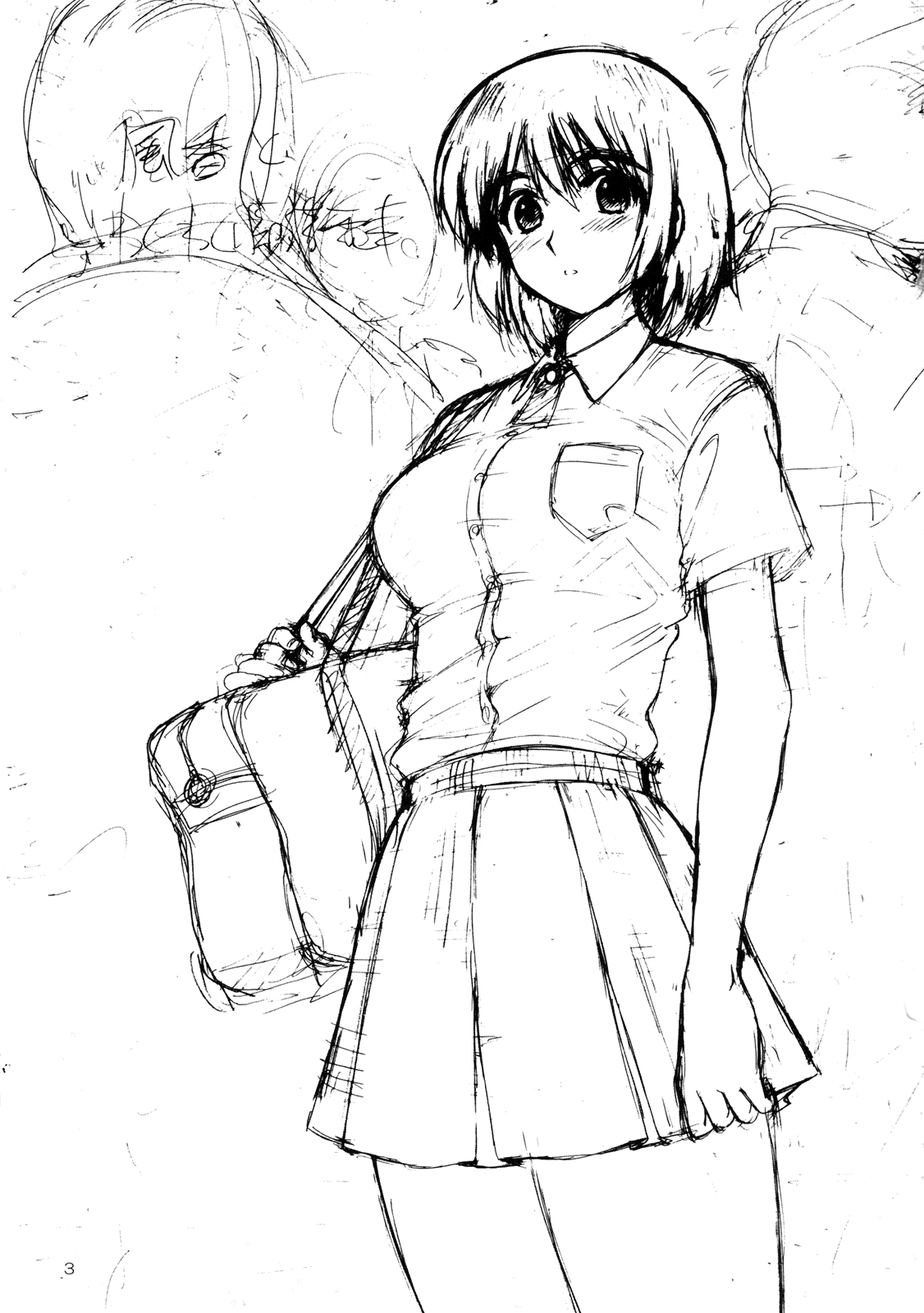 Fuuka to Wakuwaku Chikan Densha | Fuuka and a Train of Excited Molesters page 2 full