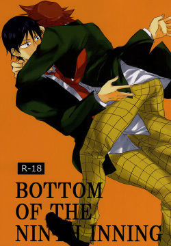 BOTTOM OF THE NINTH INNING