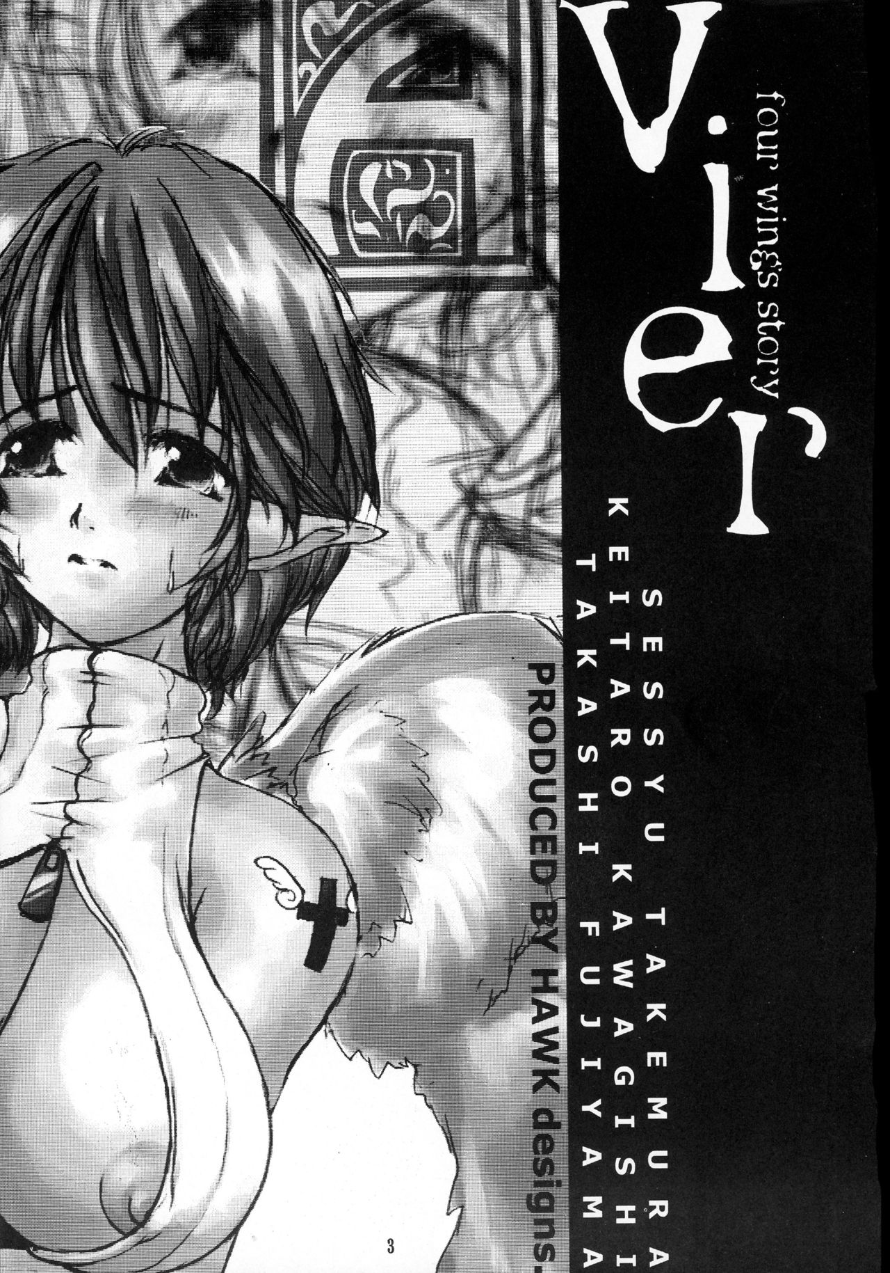 Vier page 3 full