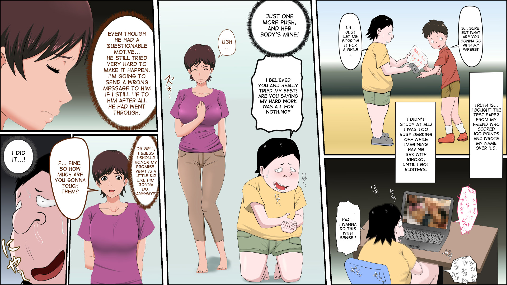 Tsuma ga Katei Kyoushi de Yudanshi Sugiteiru! | This Hot Housemom Is A Careless Teacher In The Best Way! page 10 full