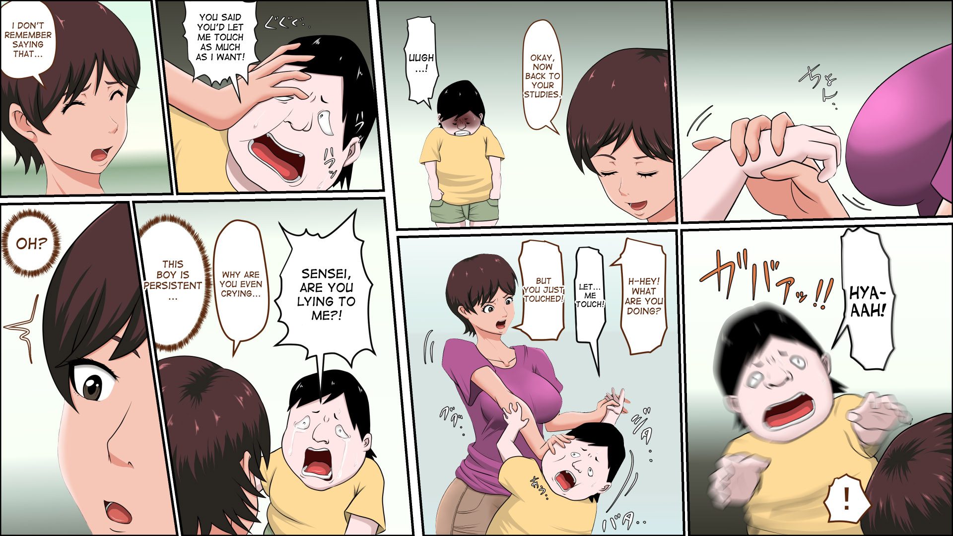 Tsuma ga Katei Kyoushi de Yudanshi Sugiteiru! | This Hot Housemom Is A Careless Teacher In The Best Way! page 8 full
