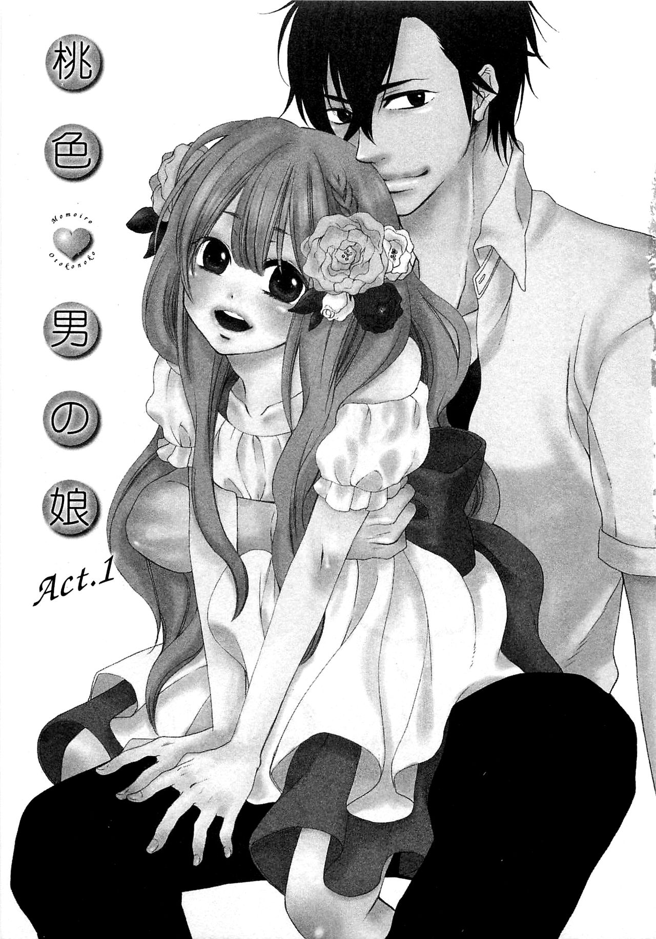 Momoiro Otokonoko Ch. 1-5 page 7 full