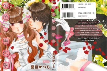 [Natsume Katsura] Momoiro Otokonoko Ch. 1-5 [English] [mysterymeat3] cover