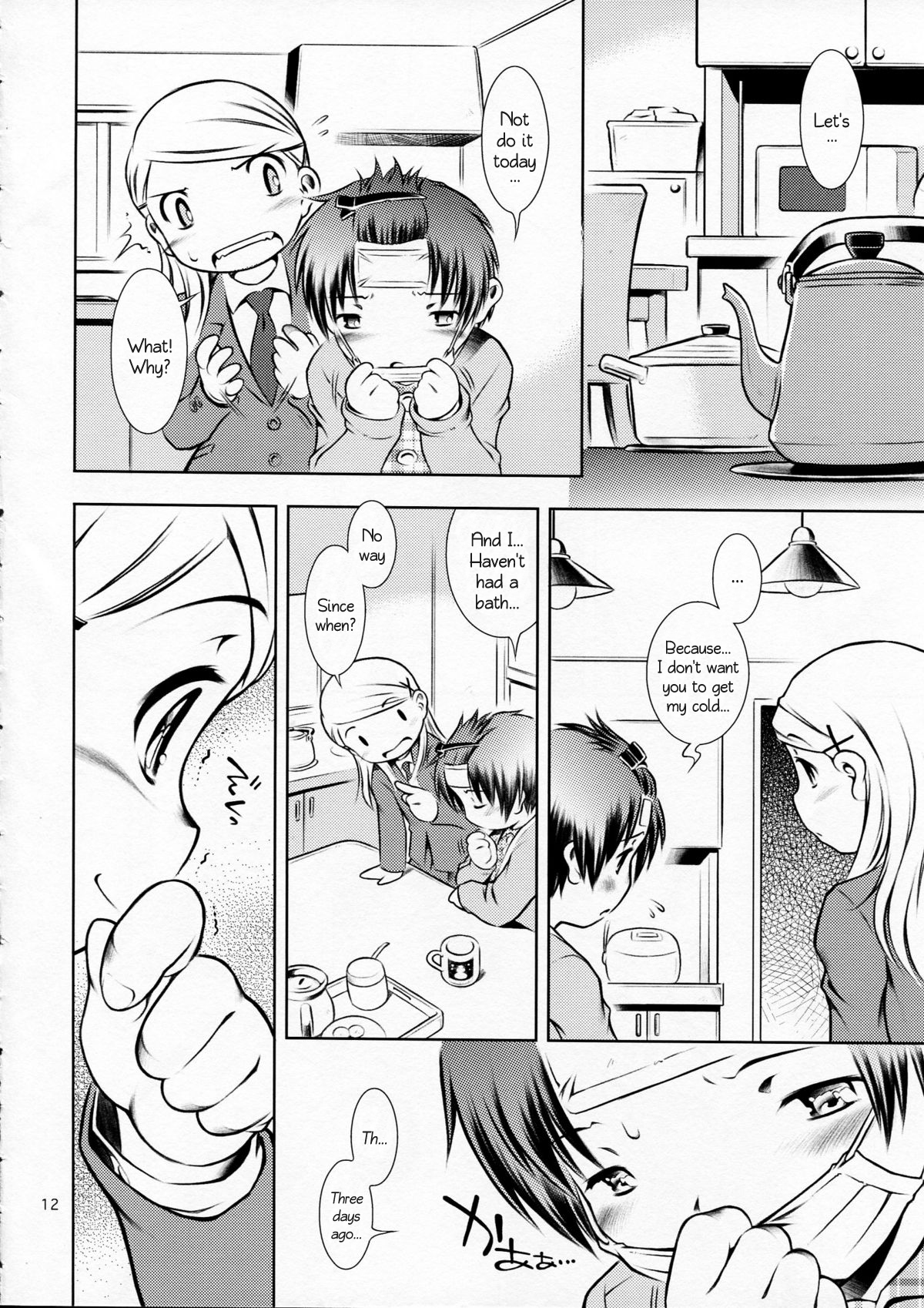 Houkago Pandemic page 12 full