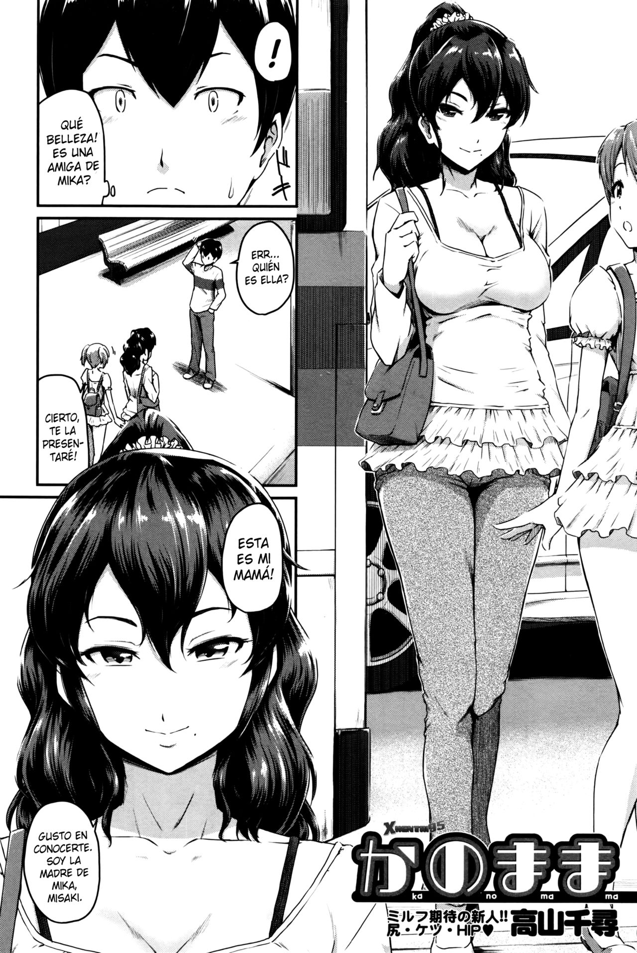 Kanomama page 2 full