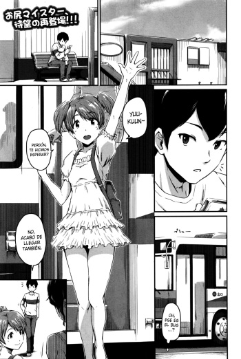 [Takayama Chihiro] Kanomama (COMIC MILF 2016-04 Vol. 29) [Spanish] [XHentai95] cover