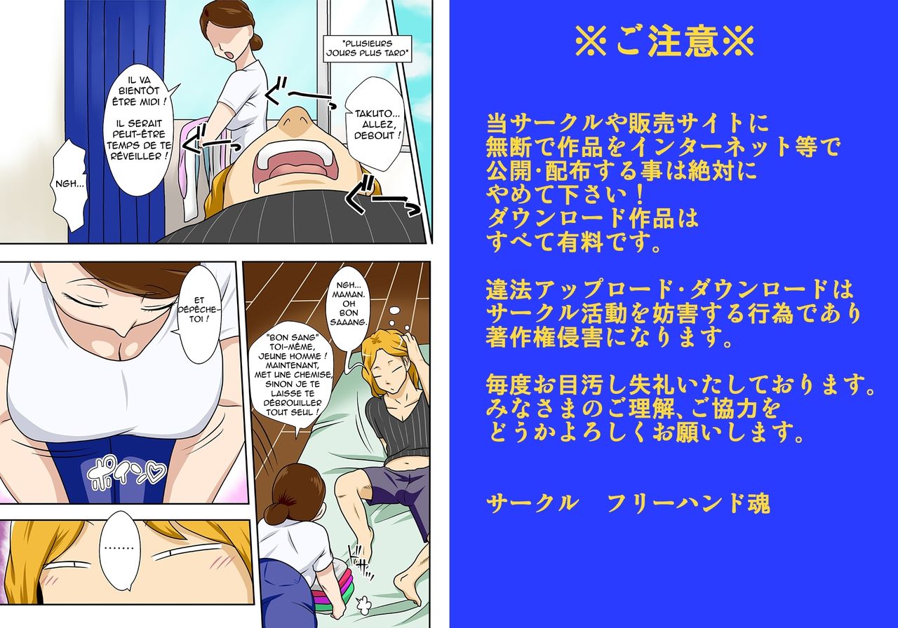 Kaette Kita Musuko ga Kinpatsu Yarichin | Mon fils est devenu un blondinet à salopes page 7 full