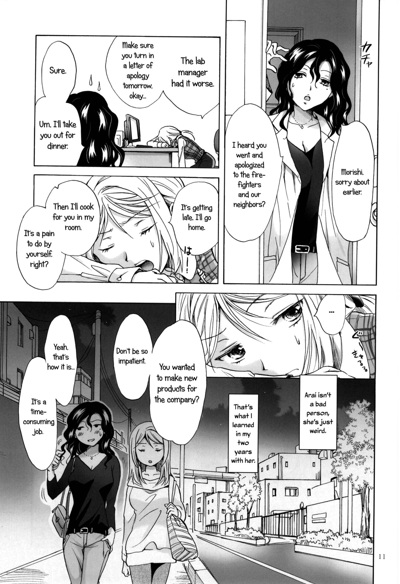 Morishita Arai no Renai Jijou |  Morishita and Arai's Romance page 10 full