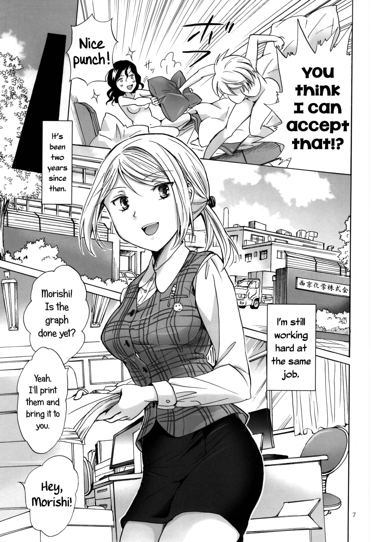 Morishita Arai no Renai Jijou |  Morishita and Arai's Romance page 6 full