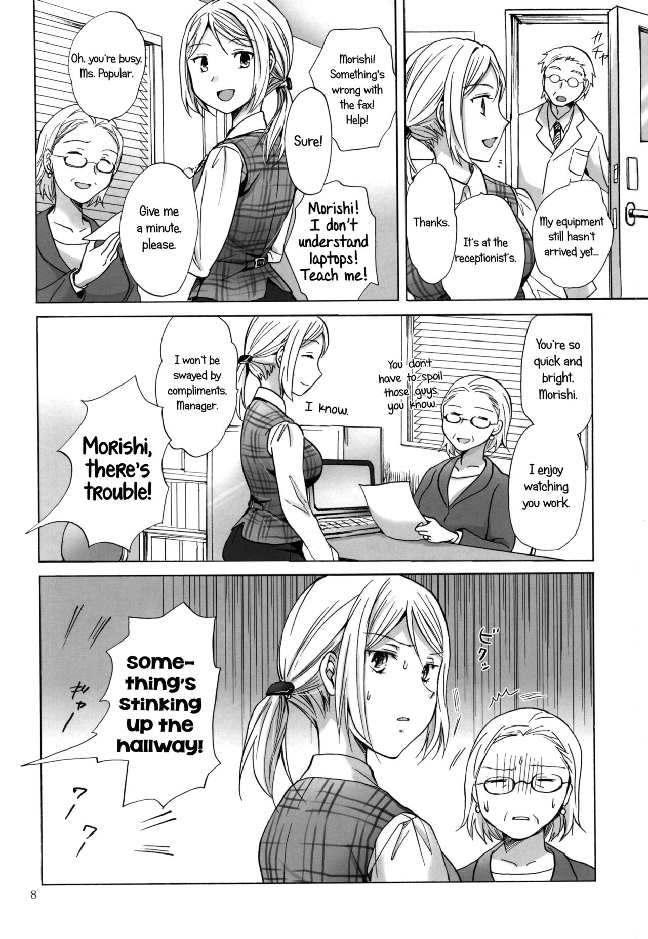 Morishita Arai no Renai Jijou |  Morishita and Arai's Romance page 7 full
