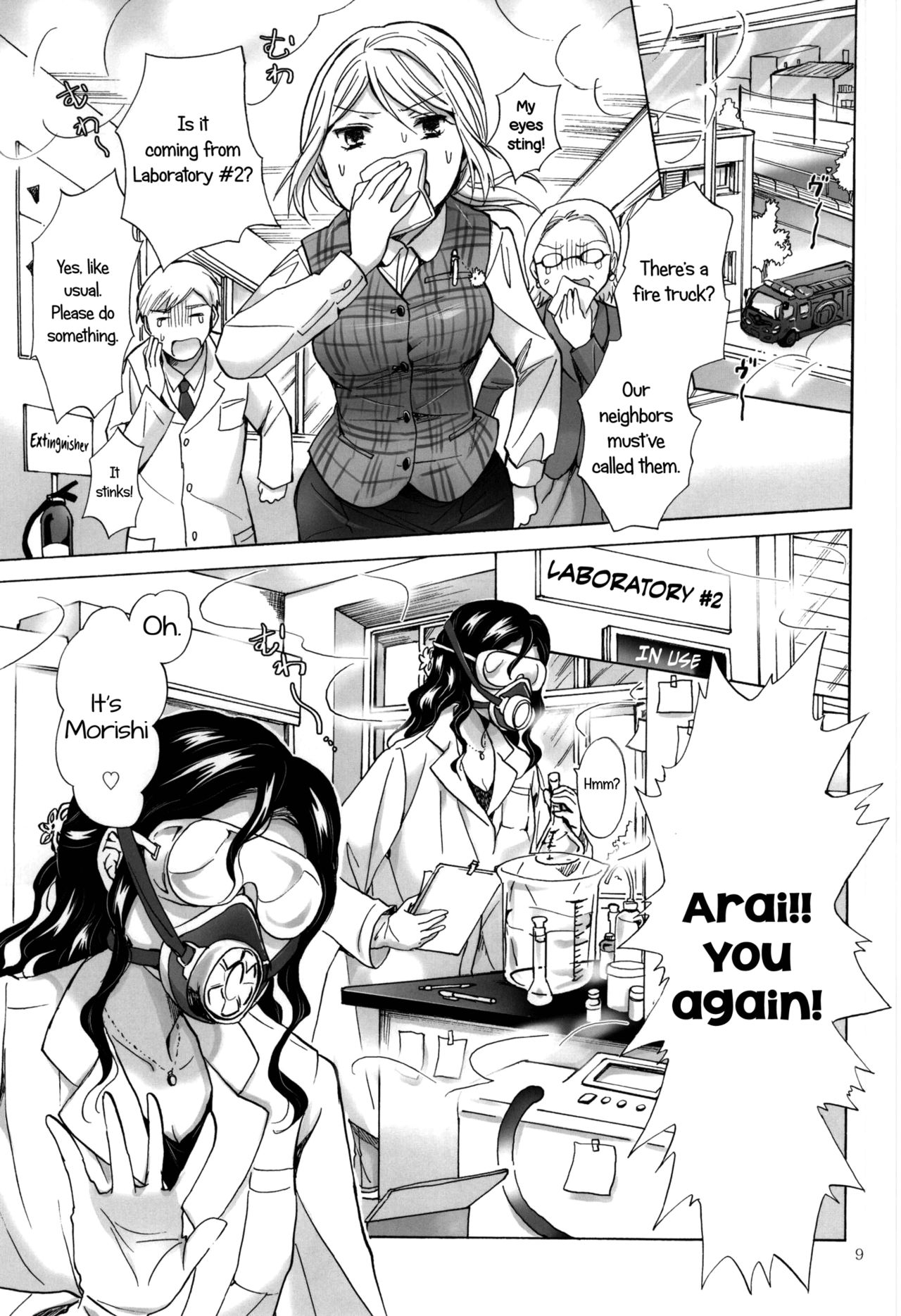 Morishita Arai no Renai Jijou |  Morishita and Arai's Romance page 8 full