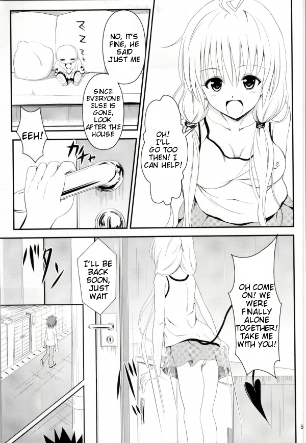 Ore no Lala ga Netoraremashita page 3 full