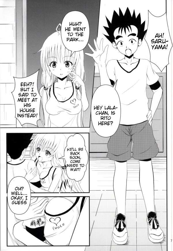 Ore no Lala ga Netoraremashita page 5 full
