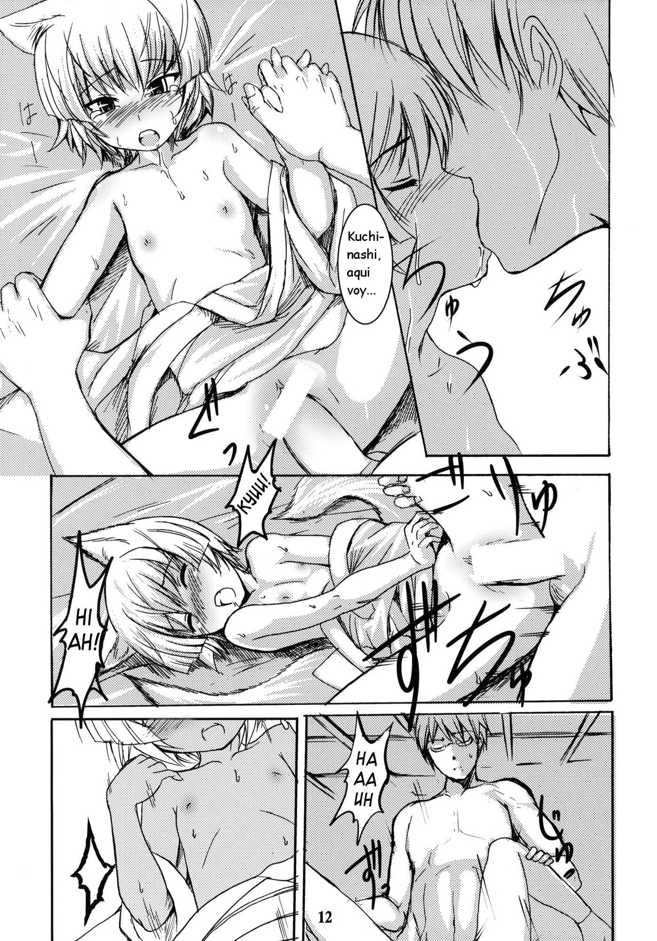 Byakko no Mori Sono San page 12 full