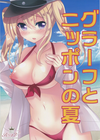(C90) [Chocolate Latte (Ichiyo Moka)] Graf to Nippon no Natsu (Kantai Collection -KanColle-) cover