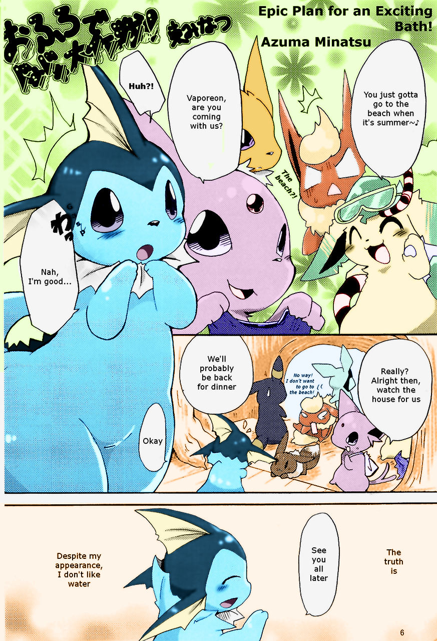Epic plan for an exciting bath! page 1 full