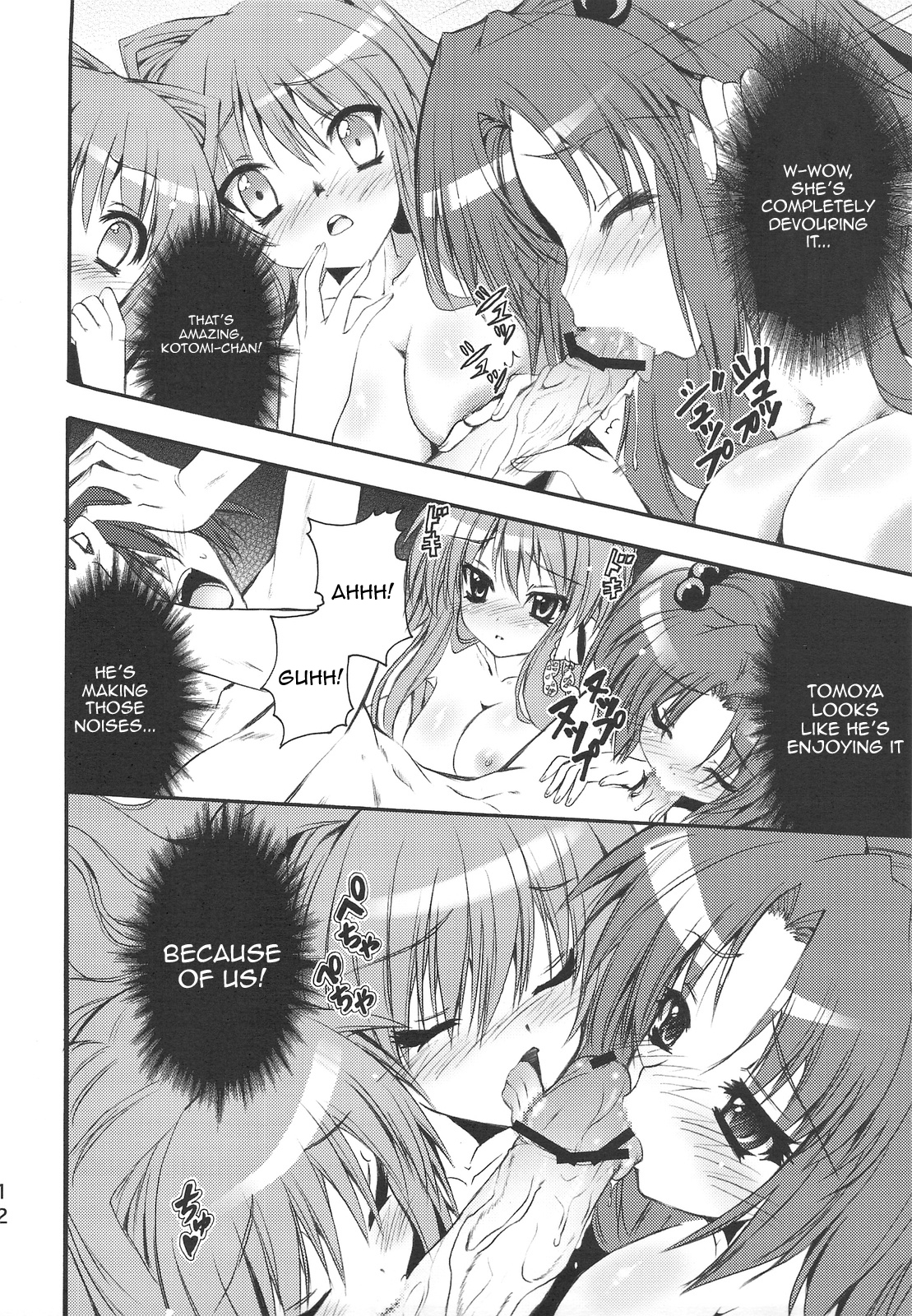 POT  PICOMANI:05 page 11 full
