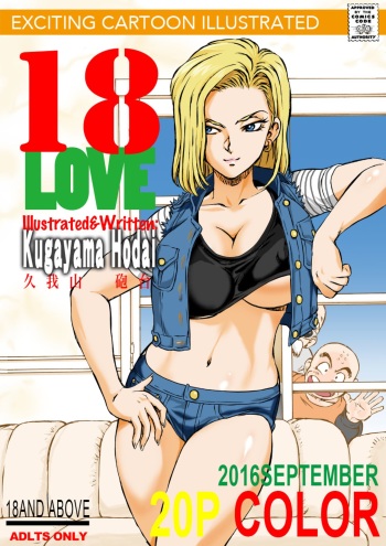 [Macaroni Ring (Kugayama Hodai)] 18 LOVE (Dragon Ball Z) cover