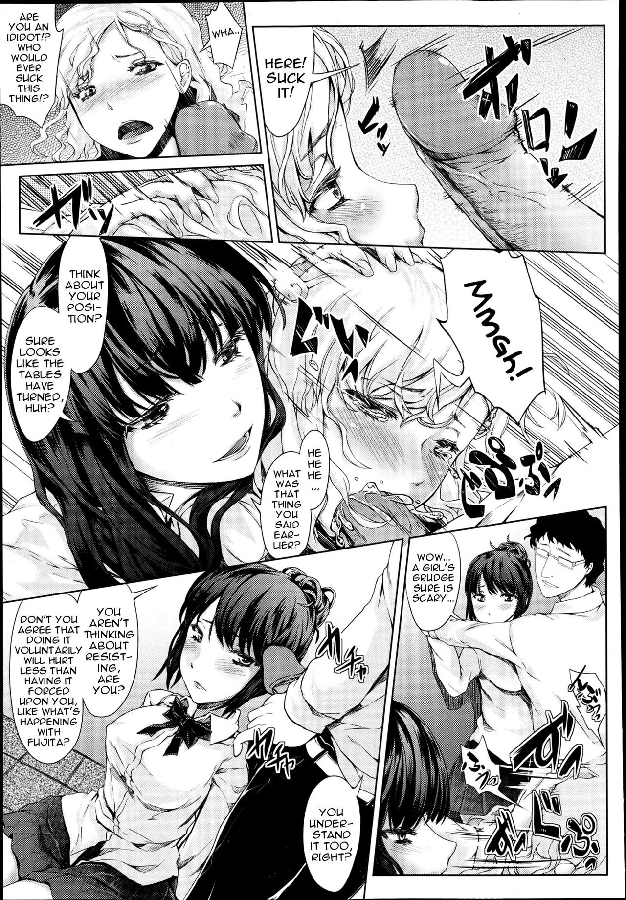Yarikaeshi | Revenge Rape page 5 full