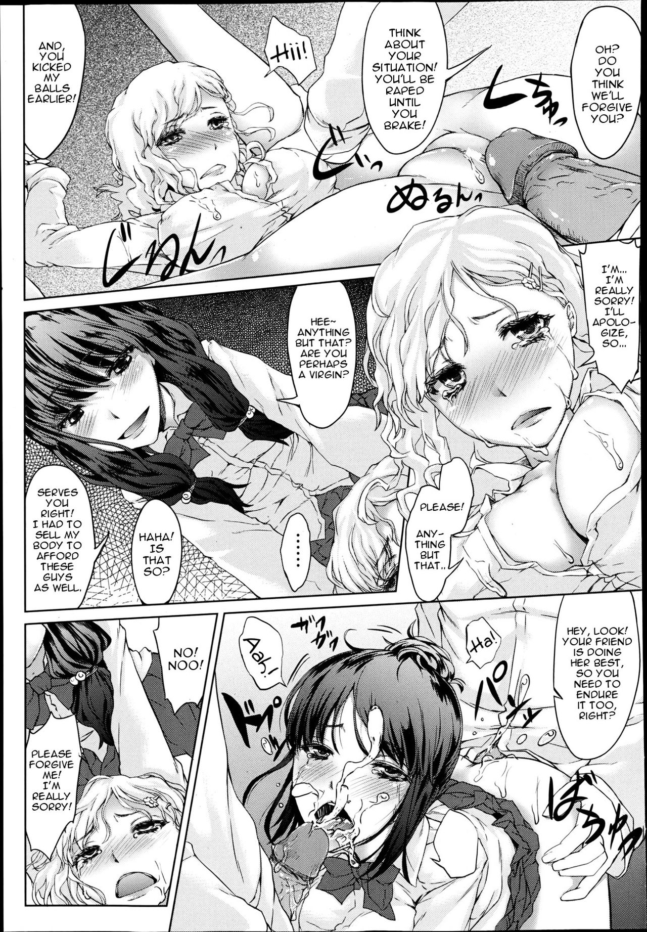 Yarikaeshi | Revenge Rape page 9 full