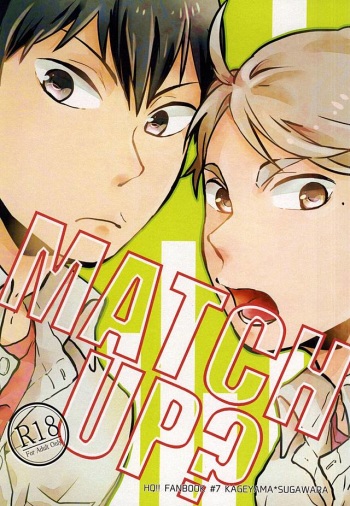 MATCH UP? (Haikyuu!!) cover