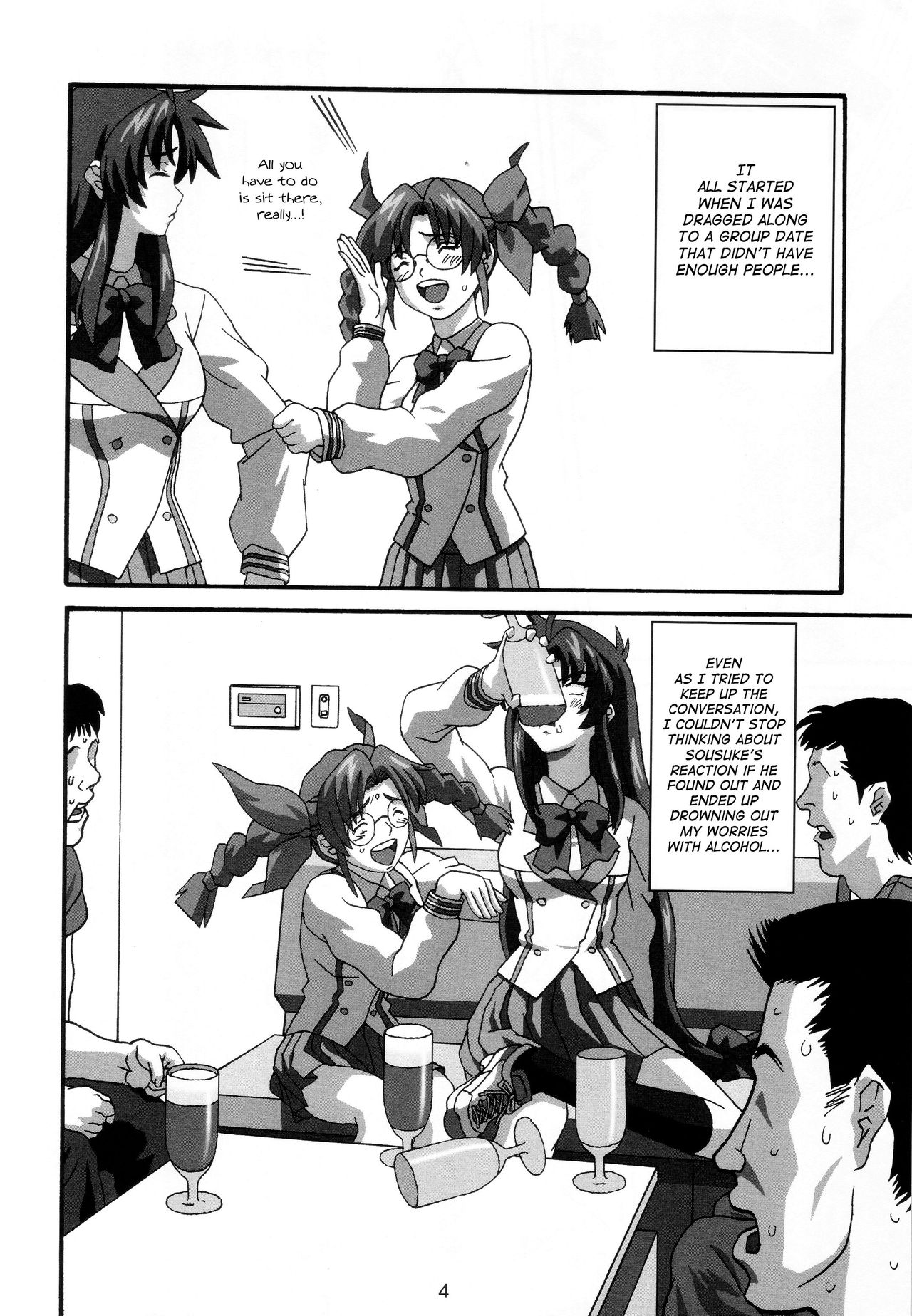 YOSAKU4 page 3 full