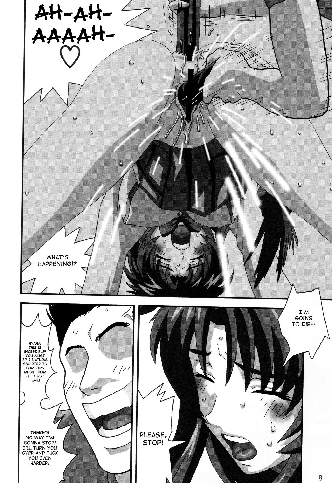 YOSAKU4 page 7 full