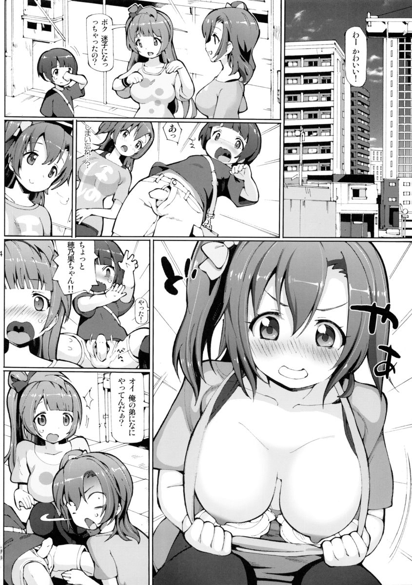 PRESSURE page 3 full