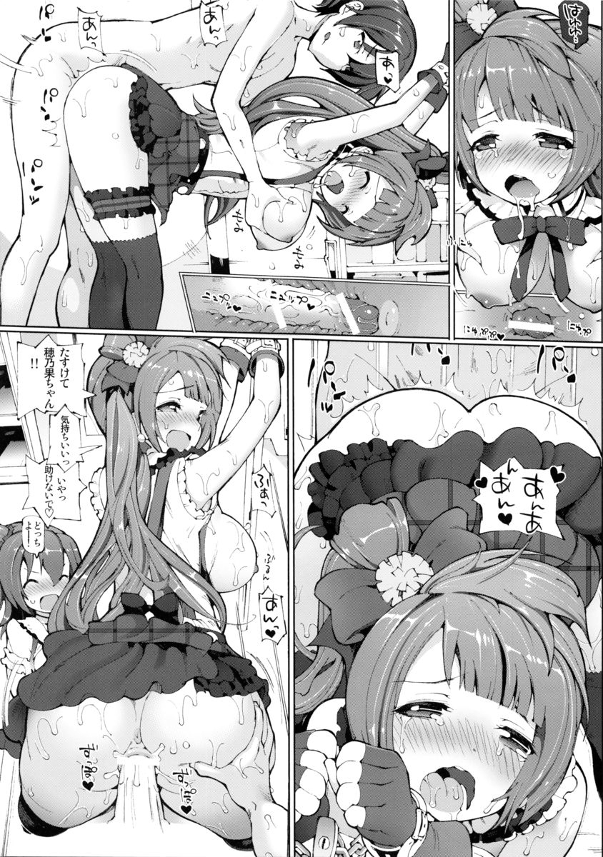 PRESSURE page 6 full