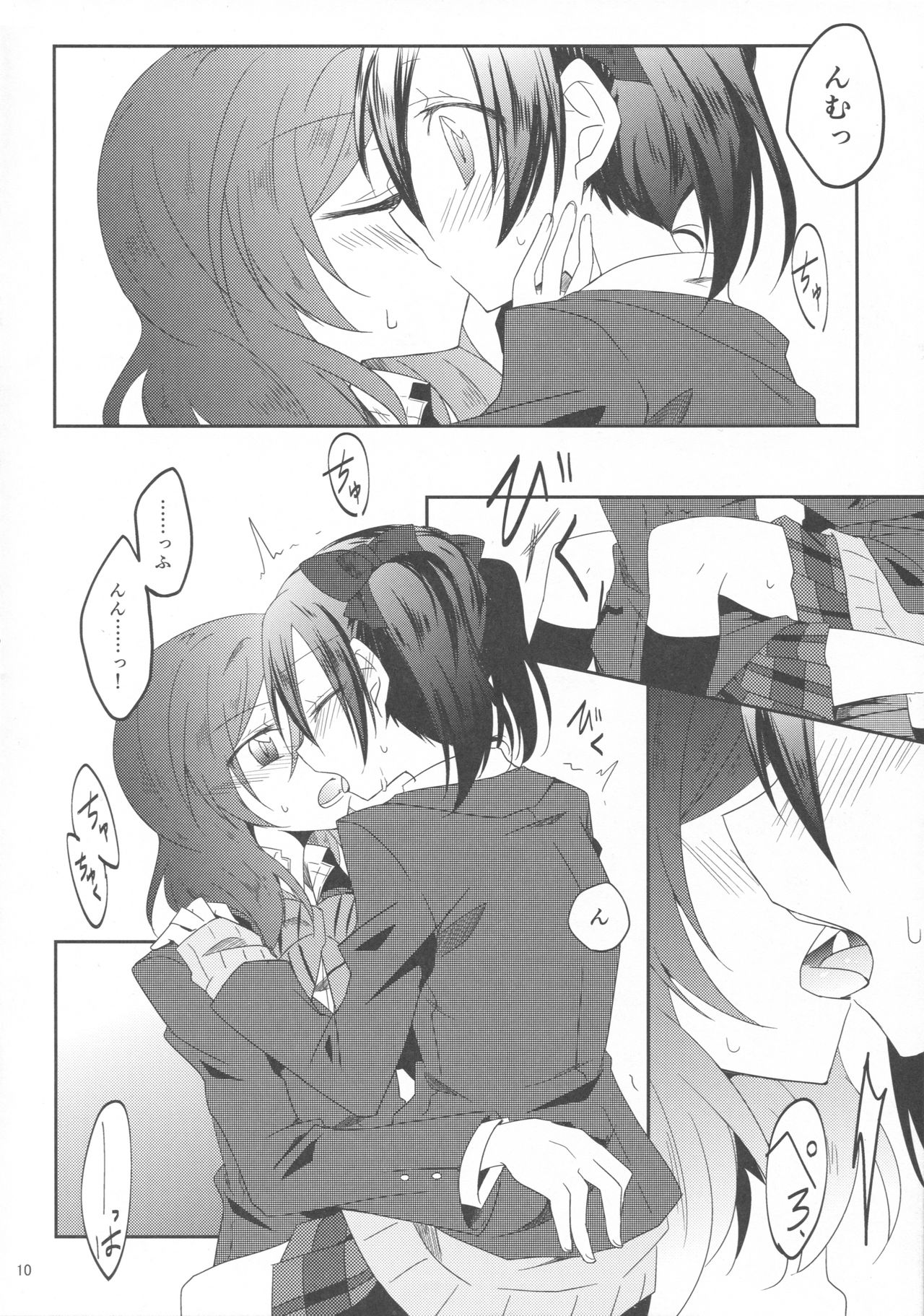 Usagi na Kanojo. page 9 full