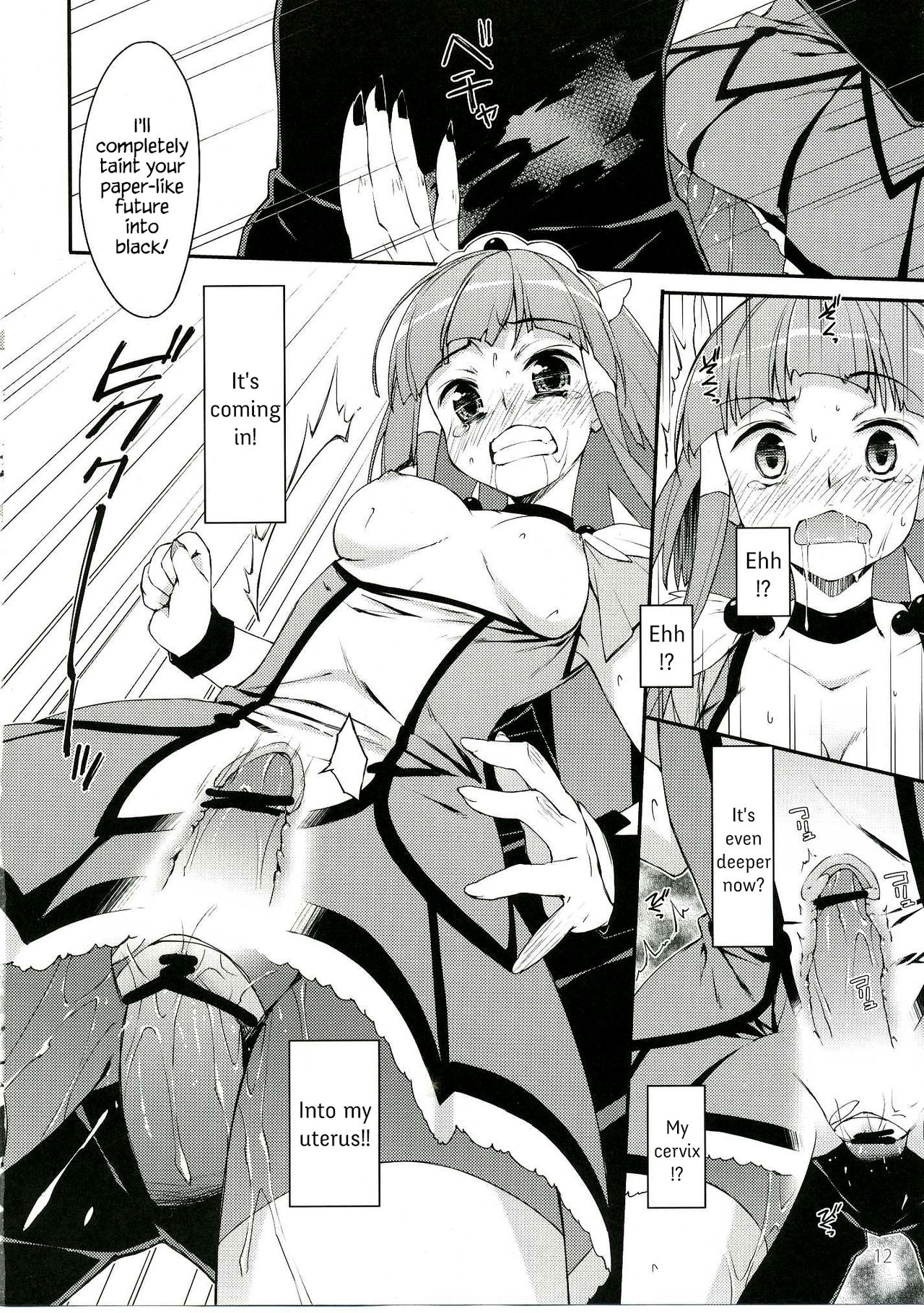 Bad End Beauty page 11 full