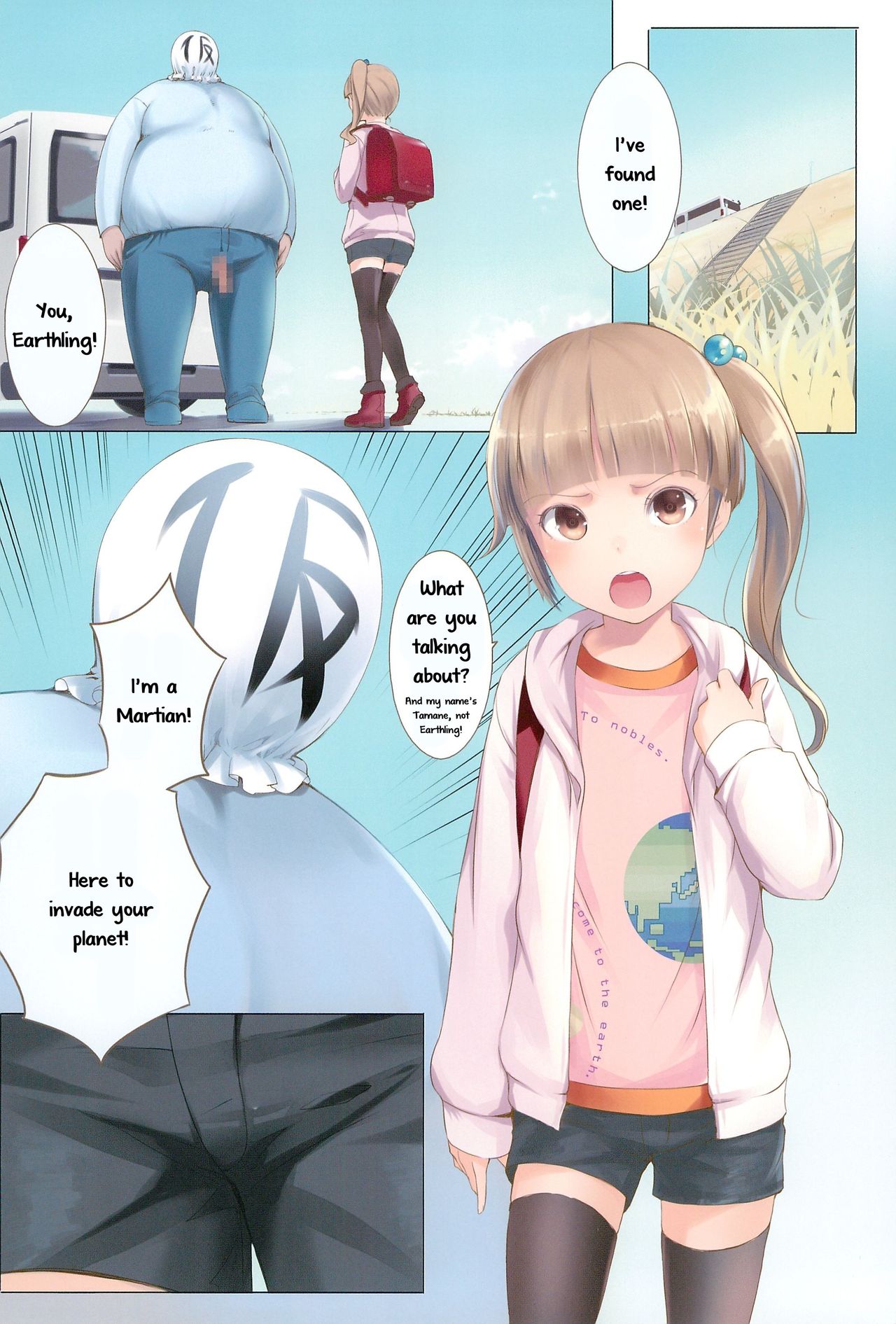 Chicchai Ko no Hon Vol. 3 page 2 full