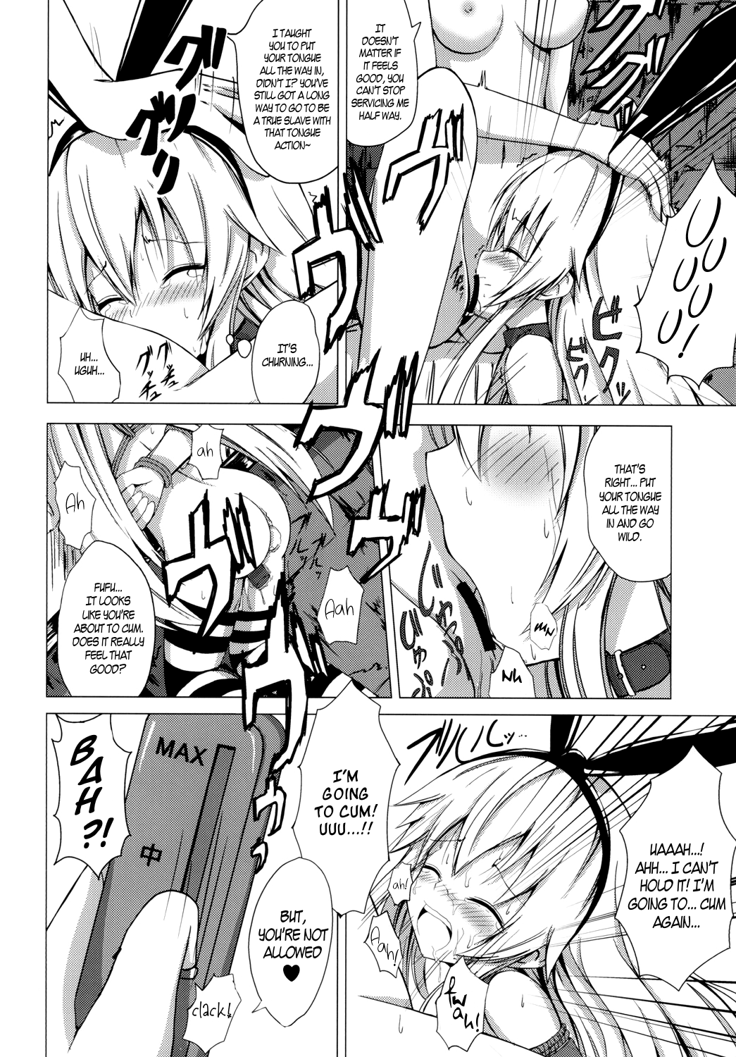 Kuubo Wo-Kyuu-chan no Shimakaze Yuri Dorei Choukyou ~Kairaku Choukyou Hen~ | Standard Carrier Wo-Class Shimakaze's Yuri Slave Training ~Pleasure Training~ page 11 full
