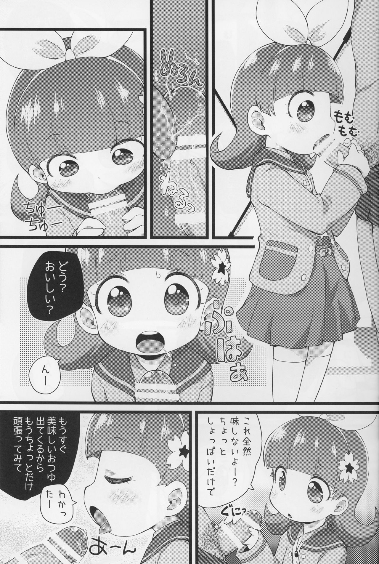 CARROT JUICE page 7 full
