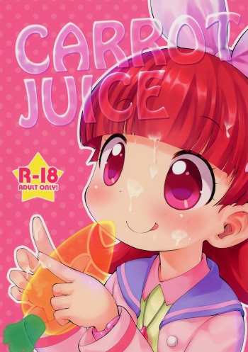 (C88) [PalePink! (Sakurabe Notos)] CARROT JUICE (Jewelpet: Magical Change) cover