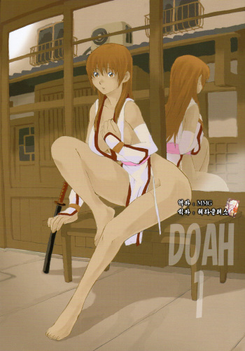(C70) [SEVEN GODS! (Nanagami You)] DOAH 1 (Dead or Alive) [Korean] cover