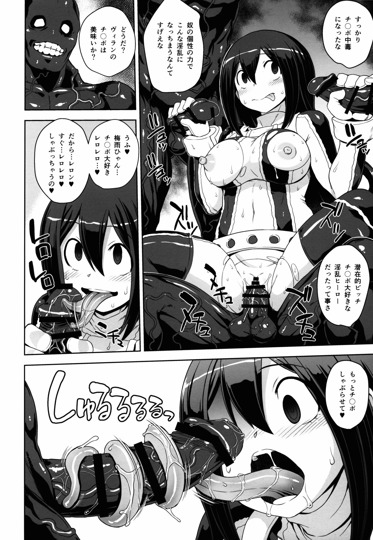 Academi Girls page 6 full