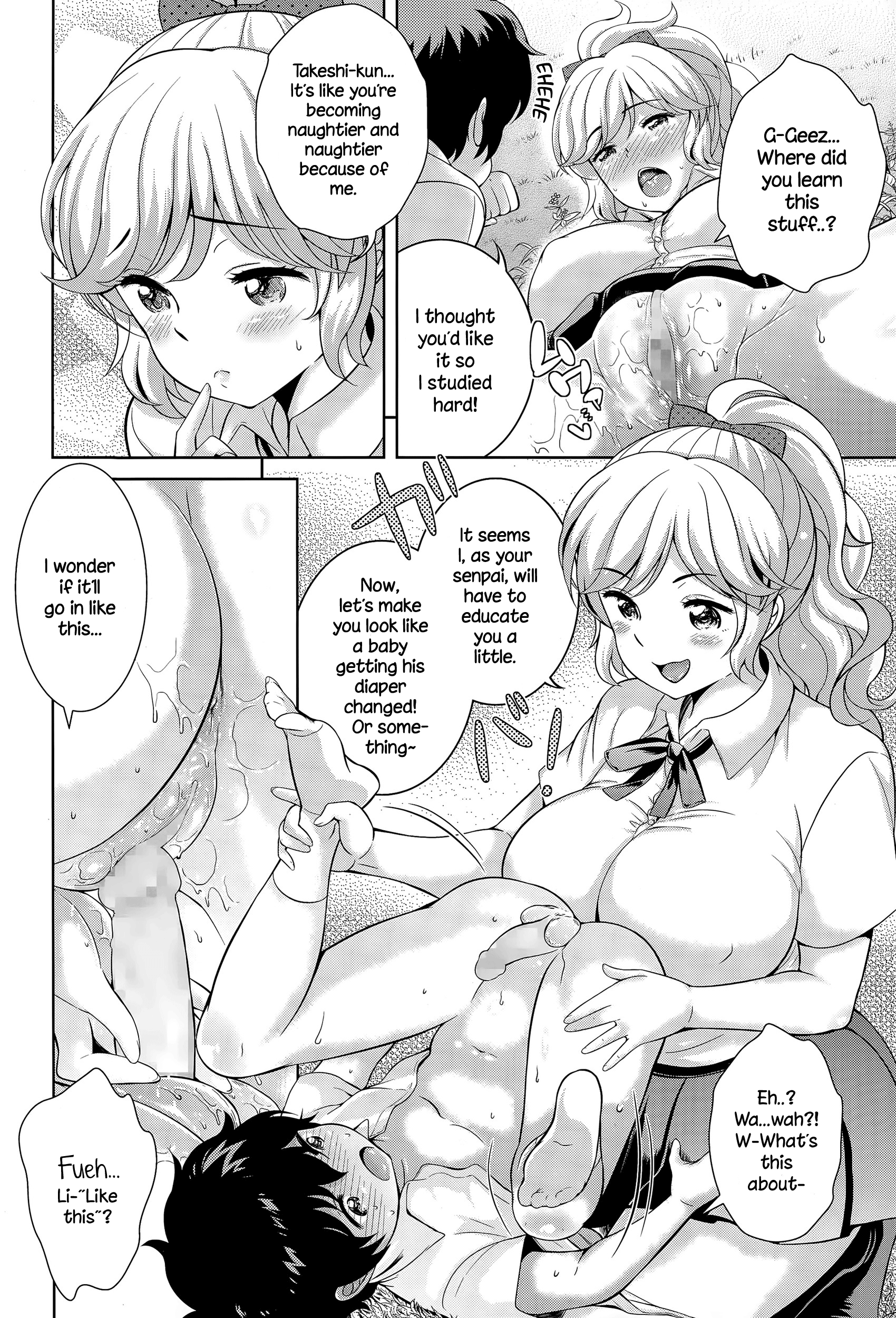 Boku no Konatsu-senpai to Yagai Katsudou page 12 full