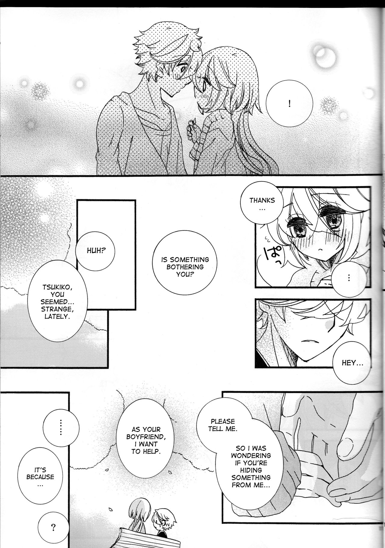 Amazuppai Haru ni Sakura Saku page 11 full