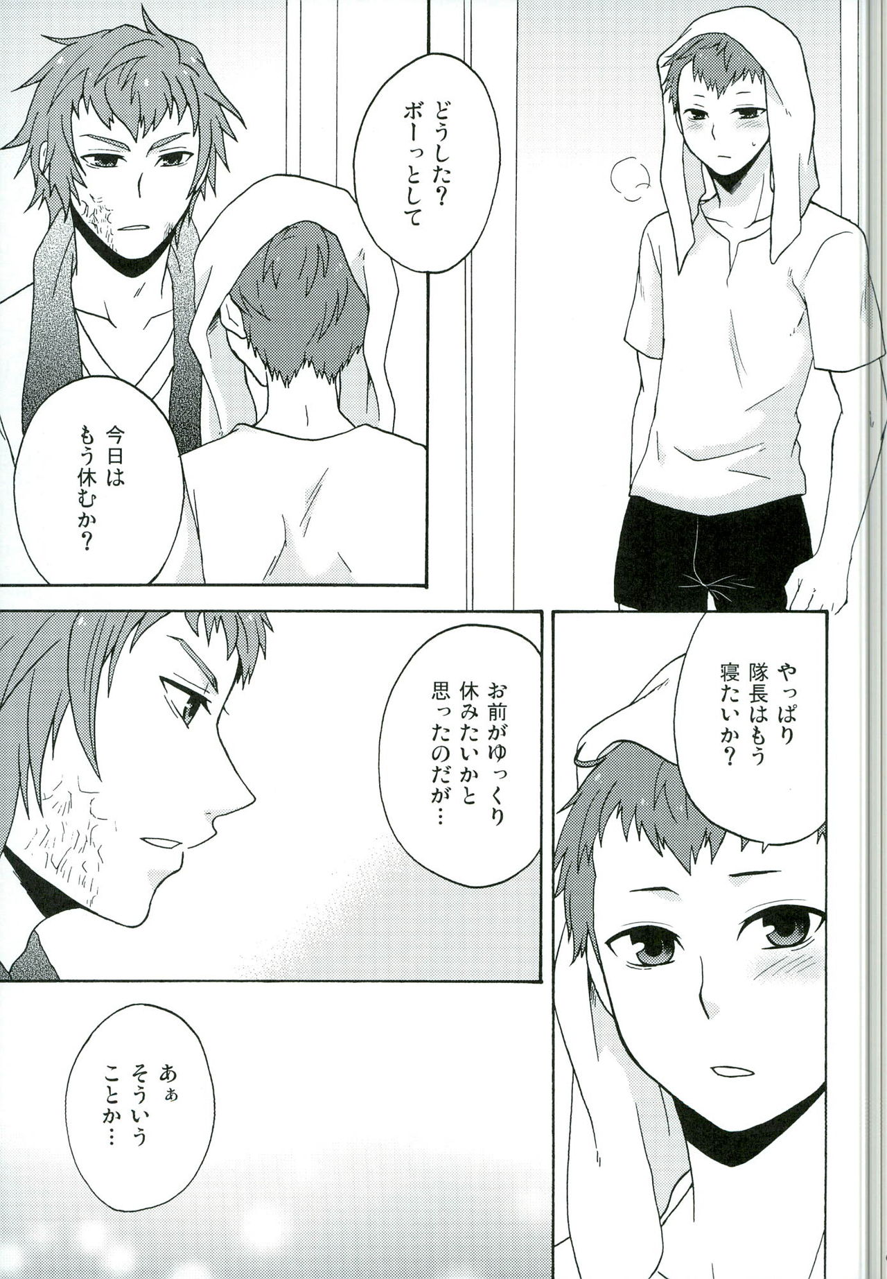 Andante page 11 full