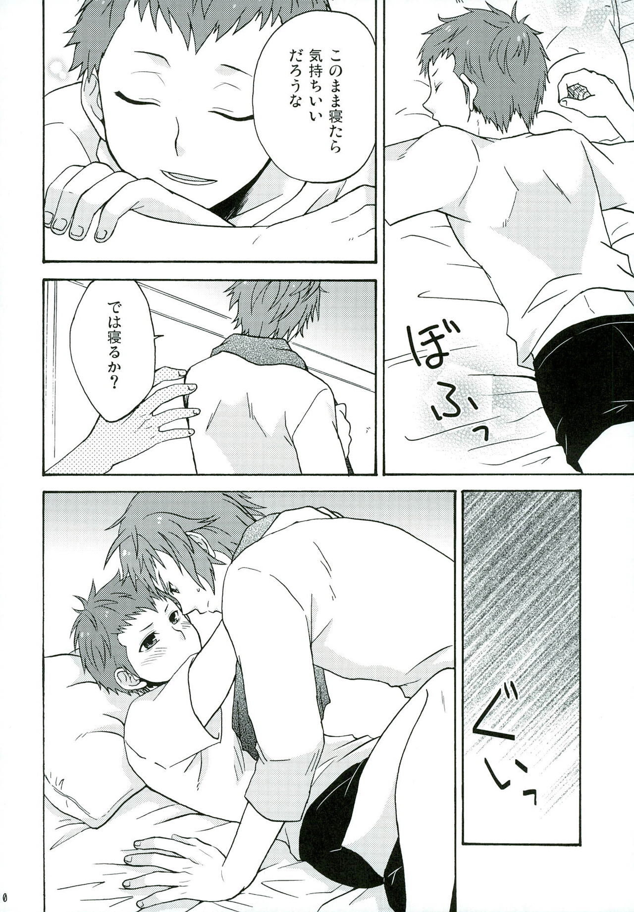 Andante page 12 full