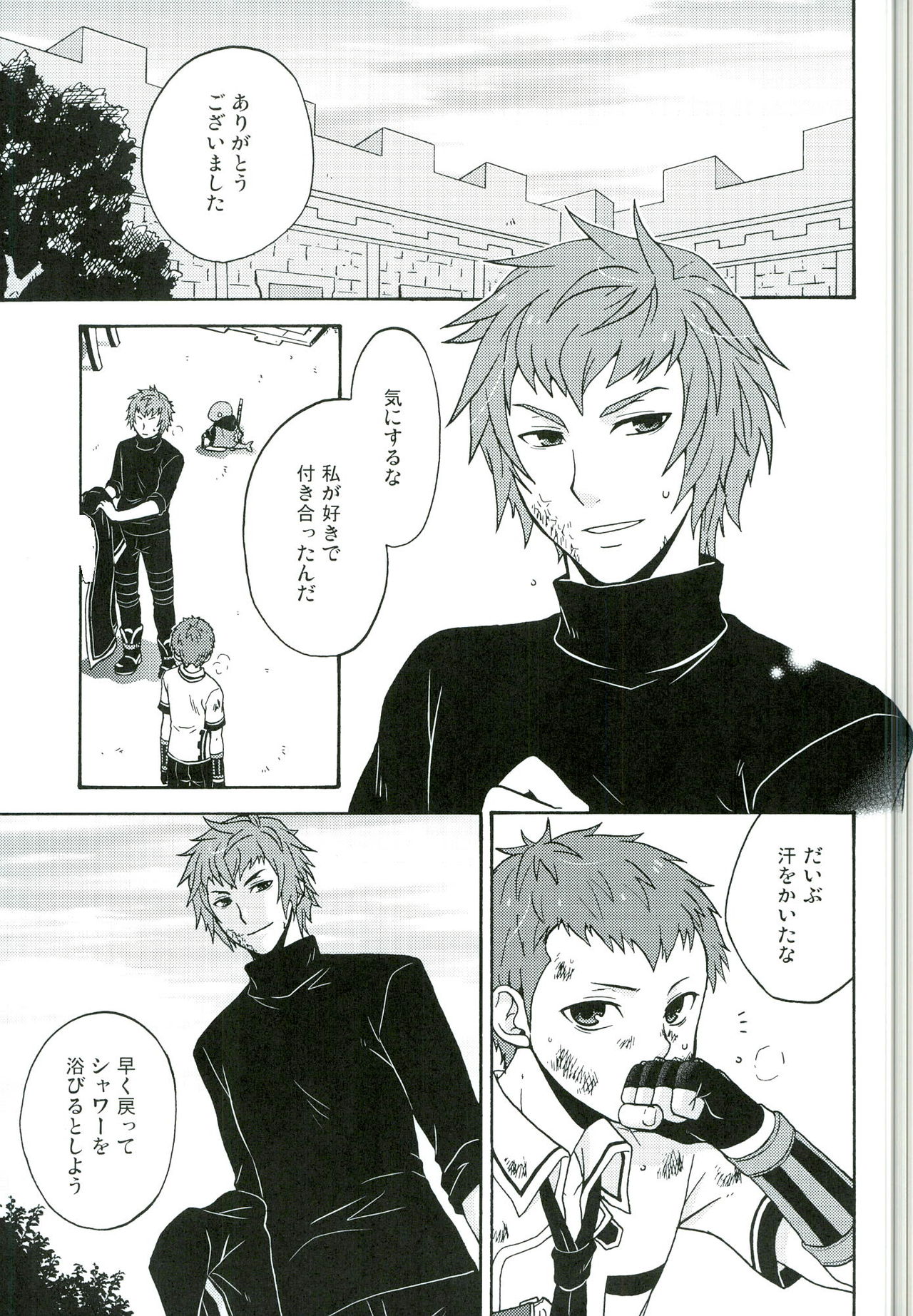 Andante page 5 full
